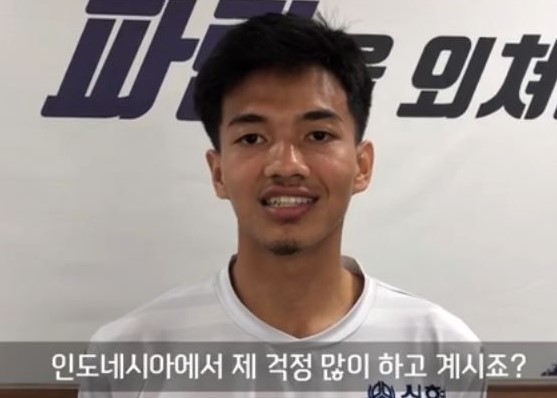 Setelah Asnawi, Eks Timnas U-19 Gabung Klub Korsel