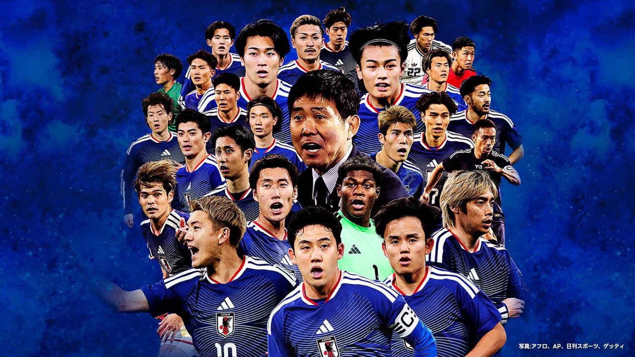 Timnas